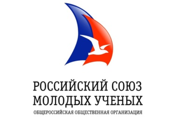 РОООО «Российский союз молодых ученых» в Республике Башкортостан