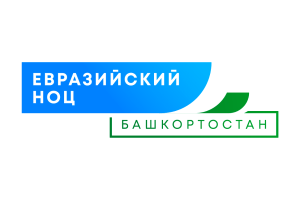 АНО «Управляющая компания научно-образовательного центра Республики Башкортостан»